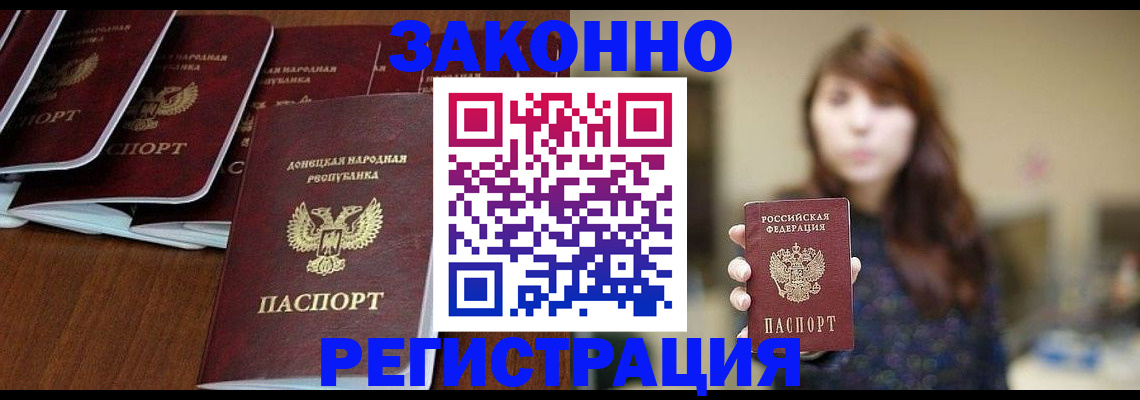 пропишу в квартире в Юже